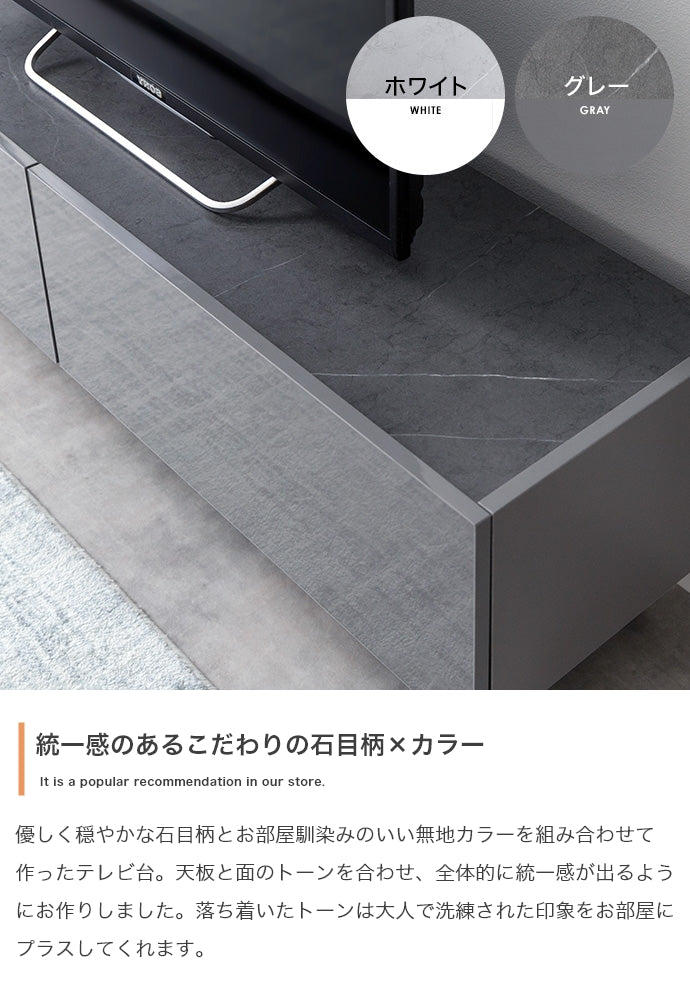 Anq テレビ台 幅120cm
