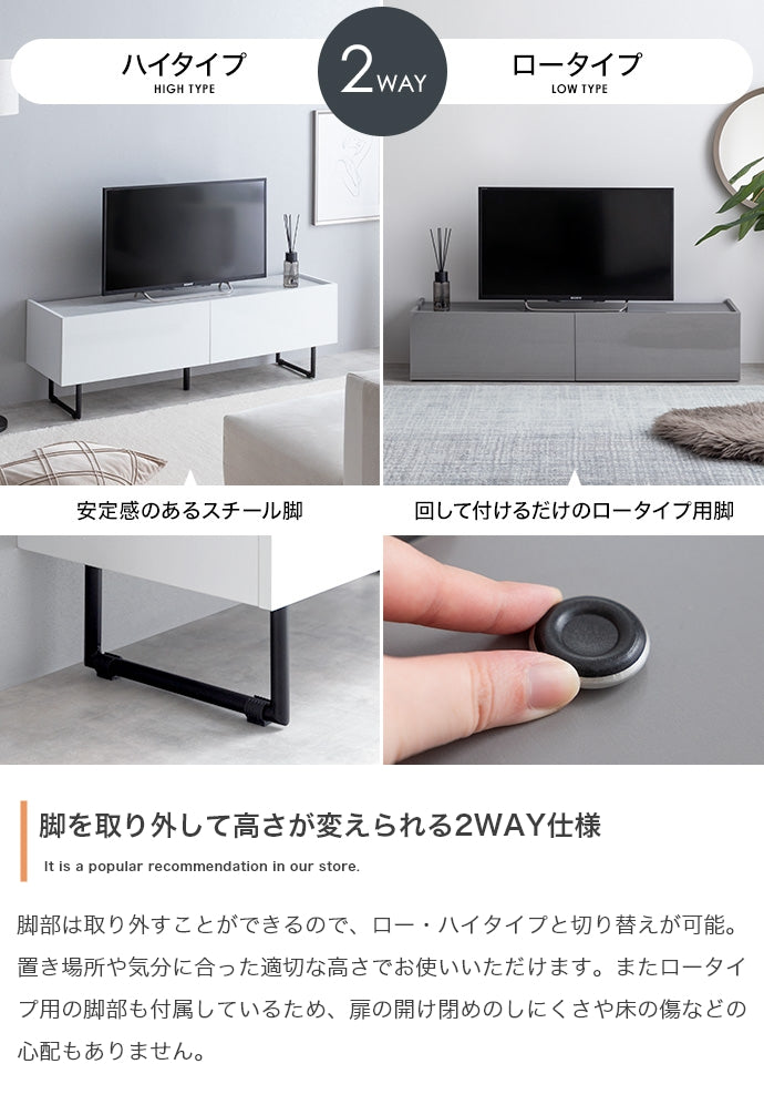 Anq テレビ台 幅120cm
