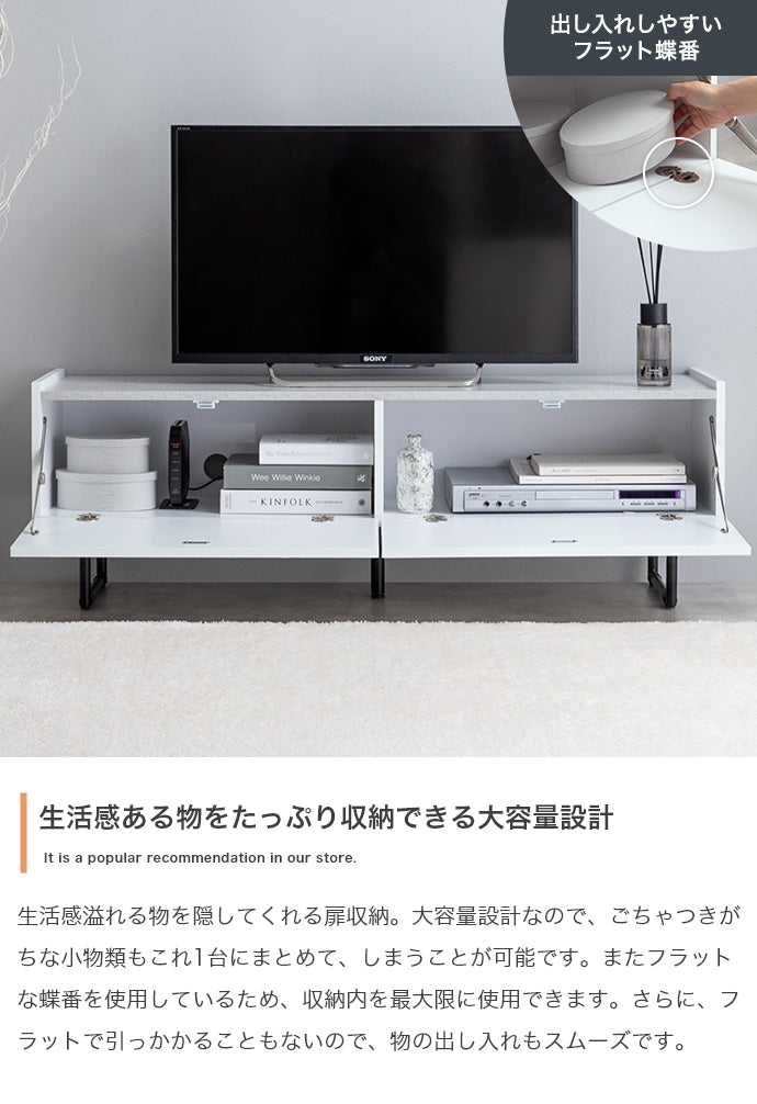 Anq テレビ台 幅120cm