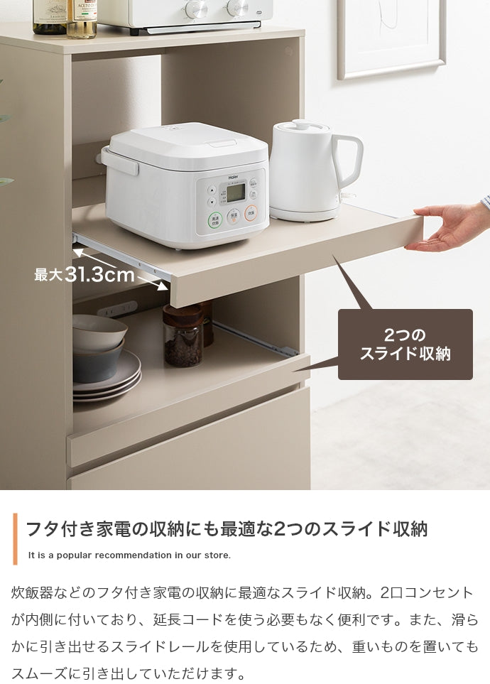 Topu レンジ台 幅55cm