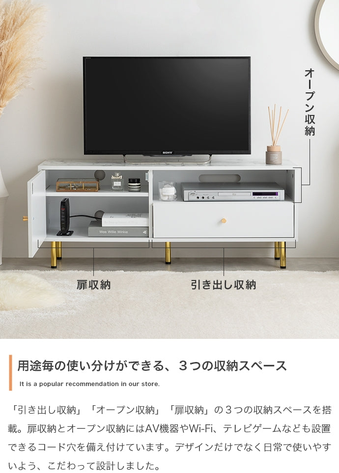 引き出し付きテレビボード 幅110cm