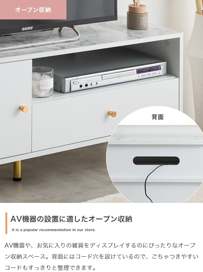 引き出し付きテレビボード 幅110cm