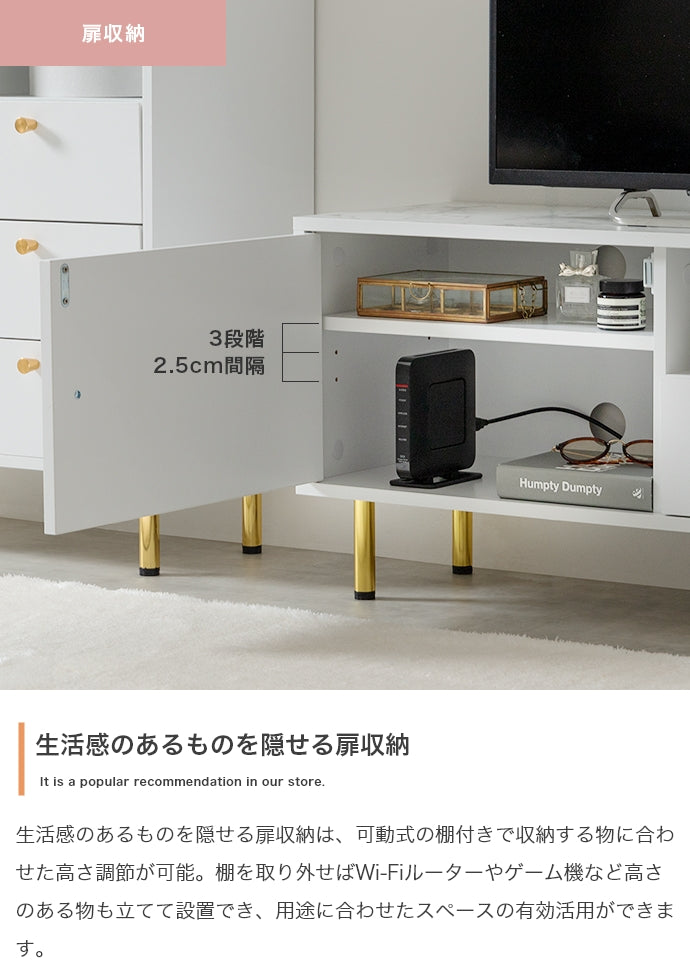 引き出し付きテレビボード 幅110cm