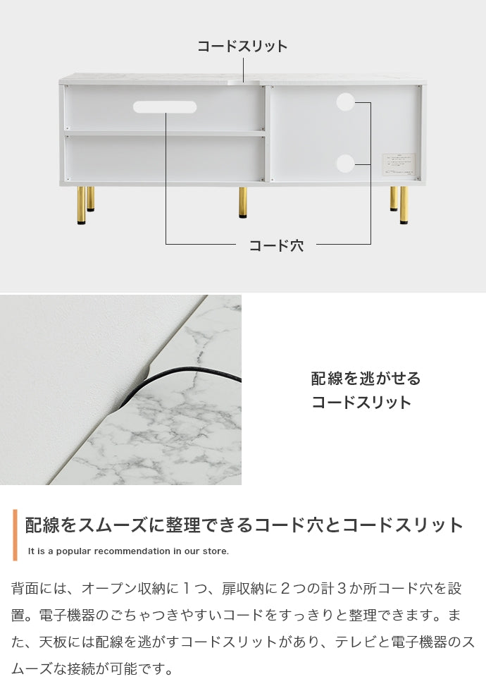 引き出し付きテレビボード 幅110cm