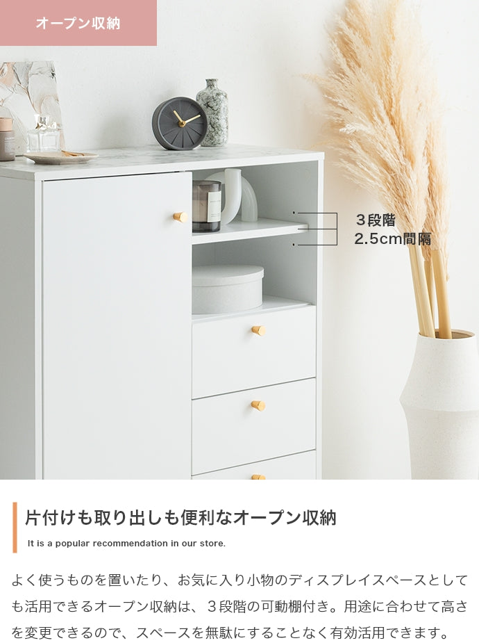 キャビネット 幅70cm 幅100cm