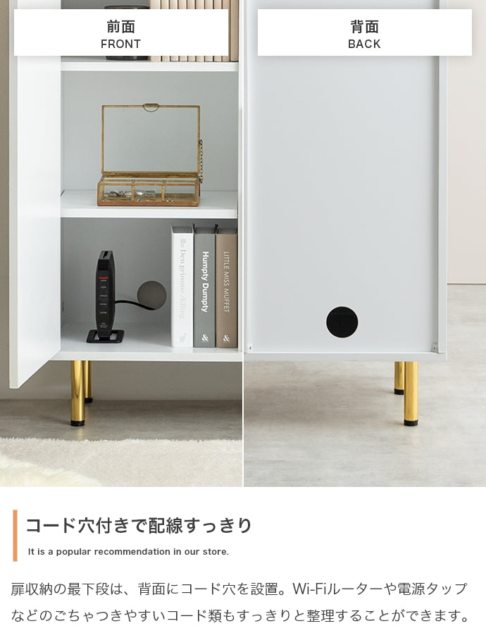 キャビネット 幅70cm 幅100cm