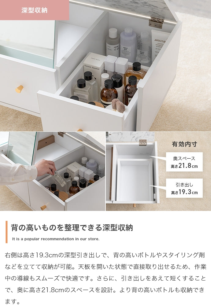 ドレッサーテーブル 
