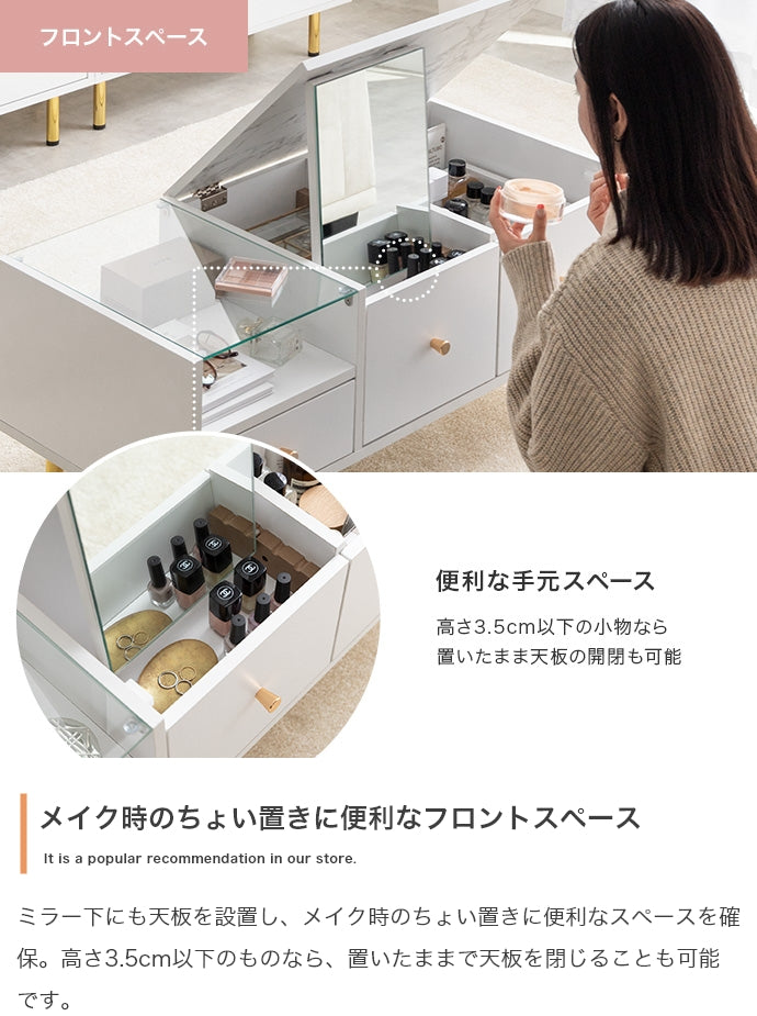 ドレッサーテーブル 
