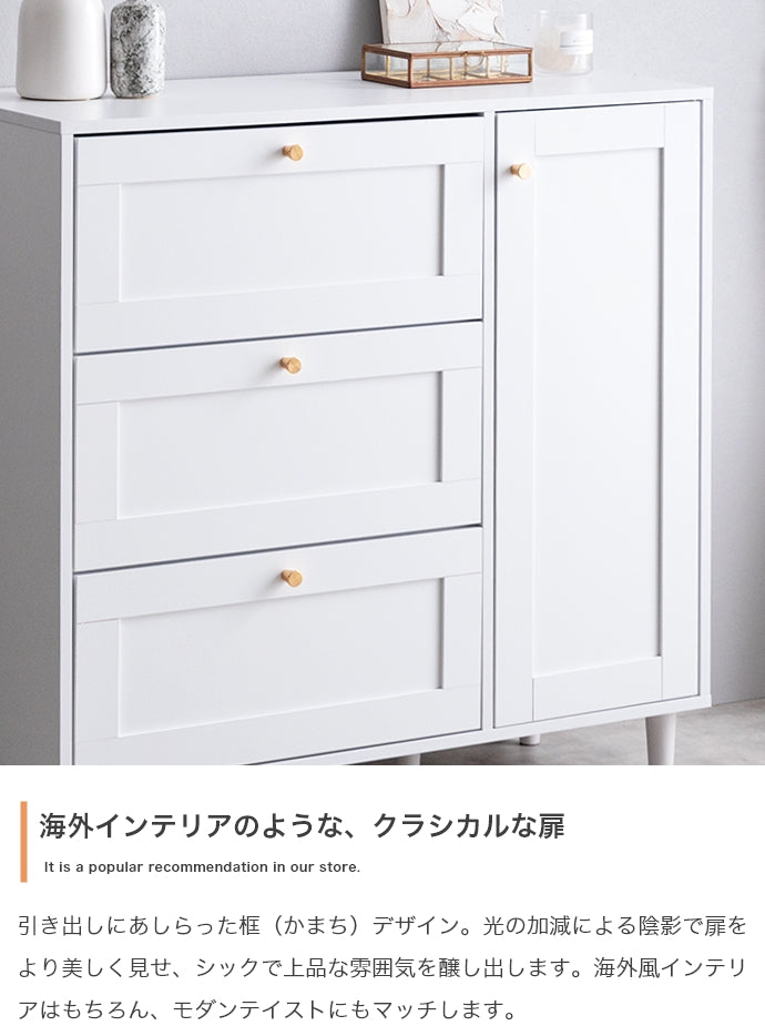 Calan キャビネット 幅90cm