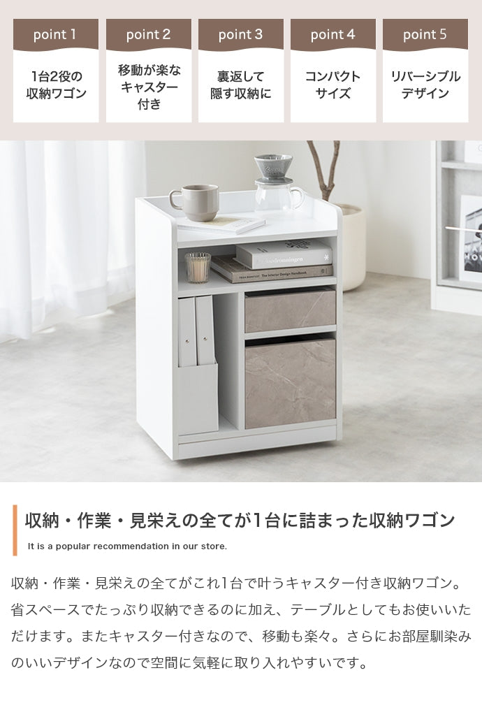 Piilo キャスター付き収納ワゴン 幅42cm