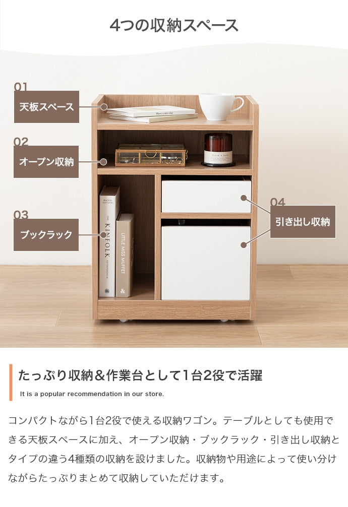 Piilo キャスター付き収納ワゴン 幅42cm
