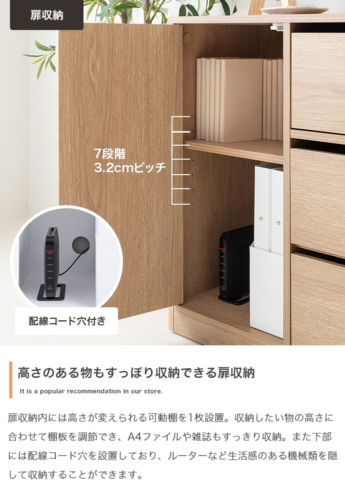 Sharon キャスター付きコンパクトキャビネット 幅80cm