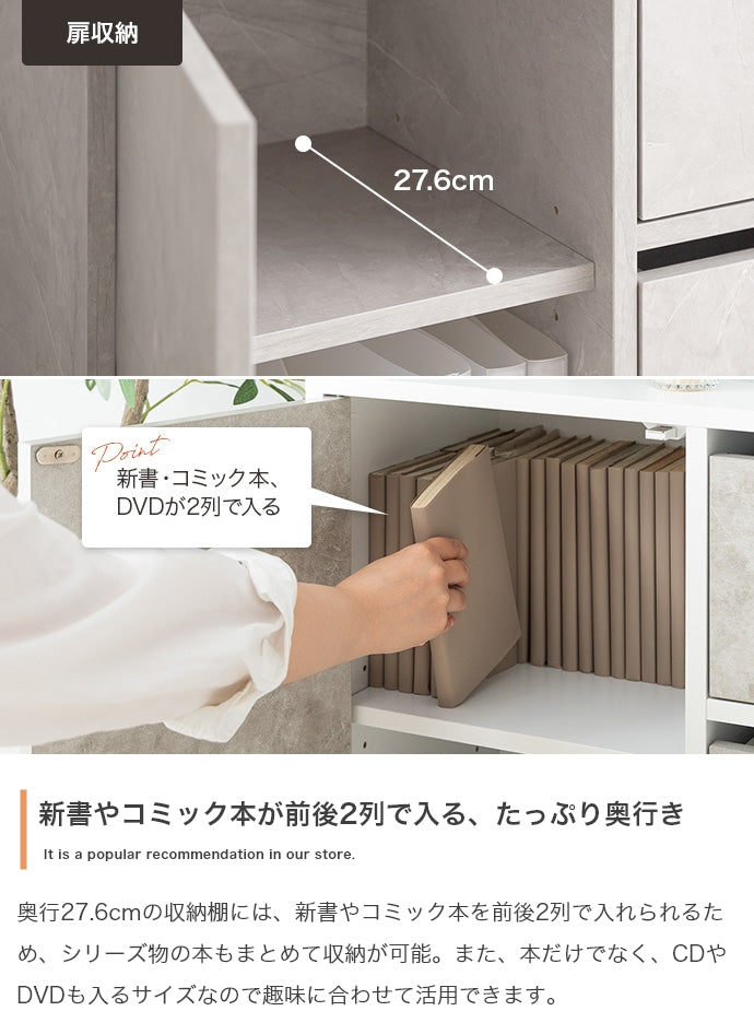 Sharon キャスター付きコンパクトキャビネット 幅80cm