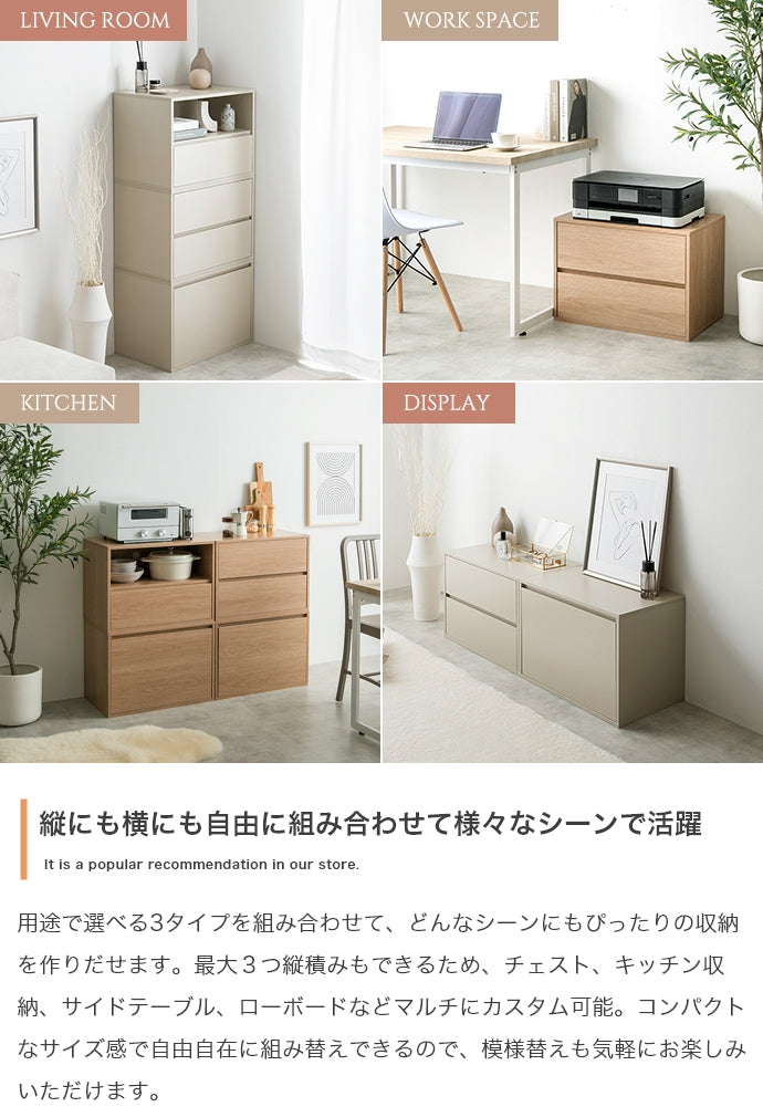 Colby 組み合わせテレビ台 引き出し2段 単品