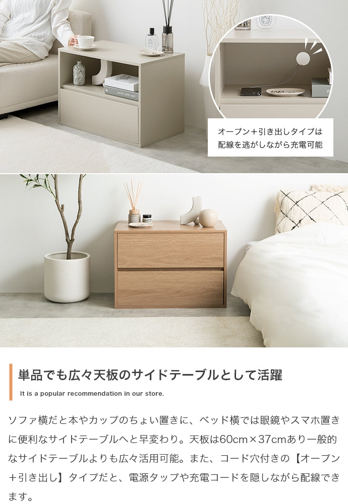 Colby 組み合わせテレビ台 引き出し1段 単品