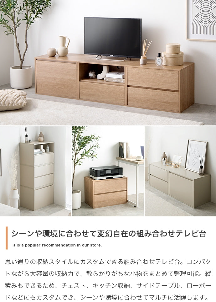 【3点セット】Colby 組み合わせテレビ台 3点セット