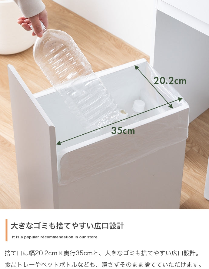 Basurero ゴミ箱付きキッチンカウンター 幅56cm 幅75cm
