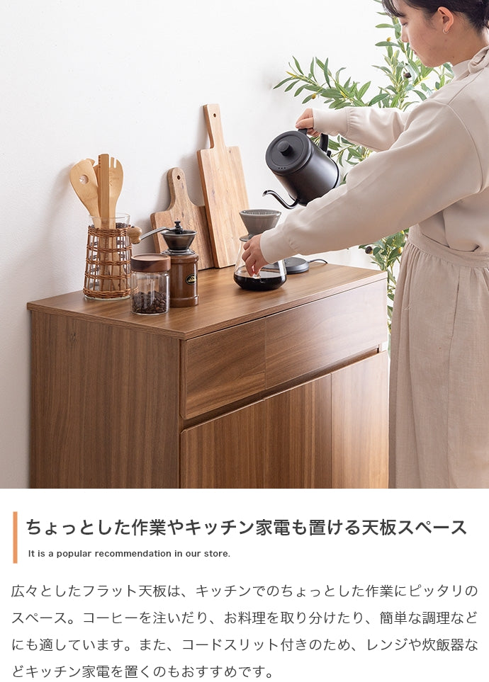 Basurero ゴミ箱付きキッチンカウンター 幅56cm 幅75cm