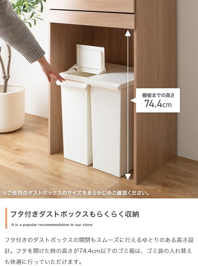 Keuken ゴミ箱収納付きレンジ台 幅58cm