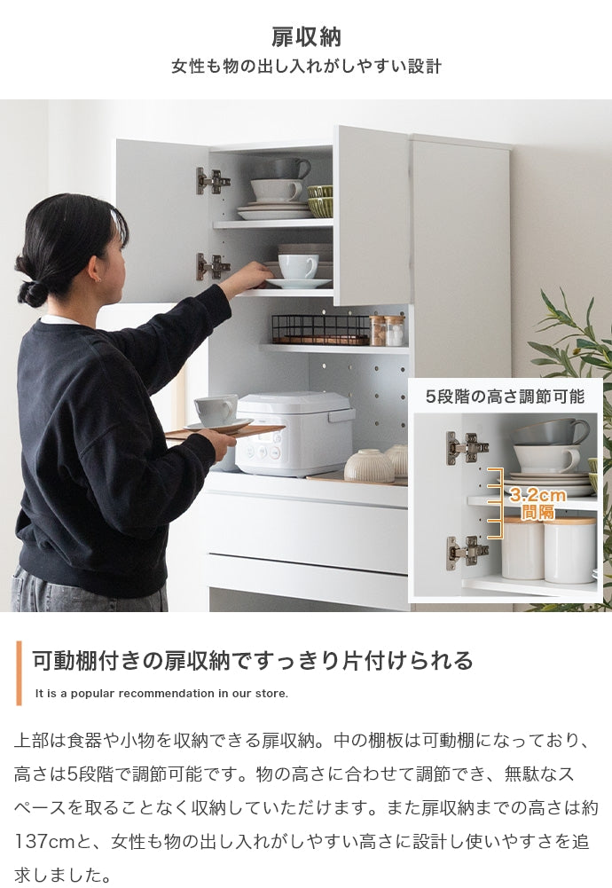 Keuken ゴミ箱収納付きレンジ台 幅58cm