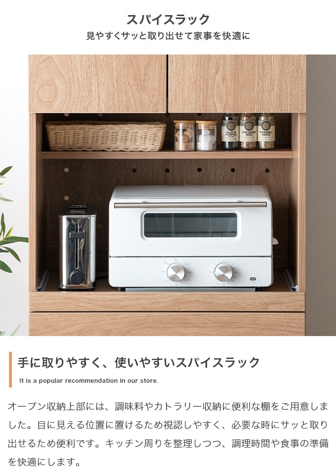 Keuken ゴミ箱収納付きレンジ台 幅58cm