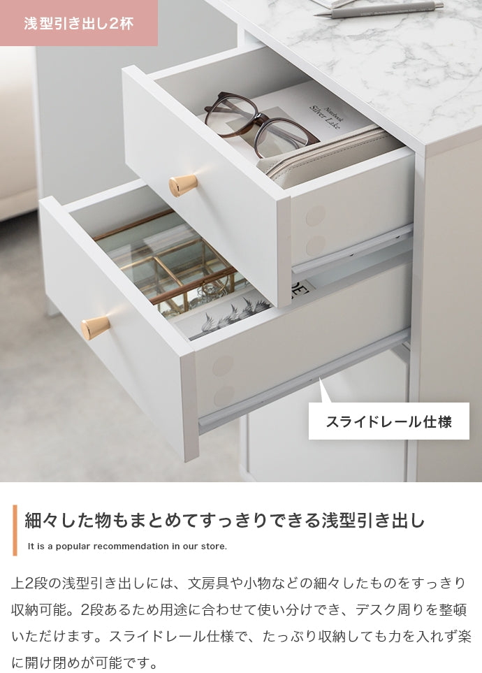 引き出し付きデスク 幅90cm