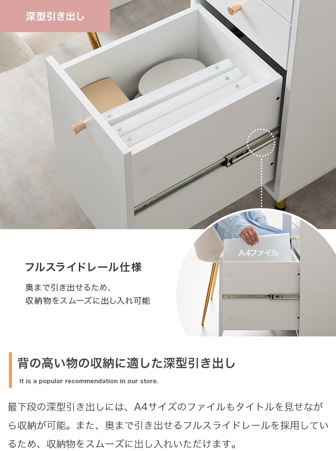 引き出し付きデスク 幅90cm