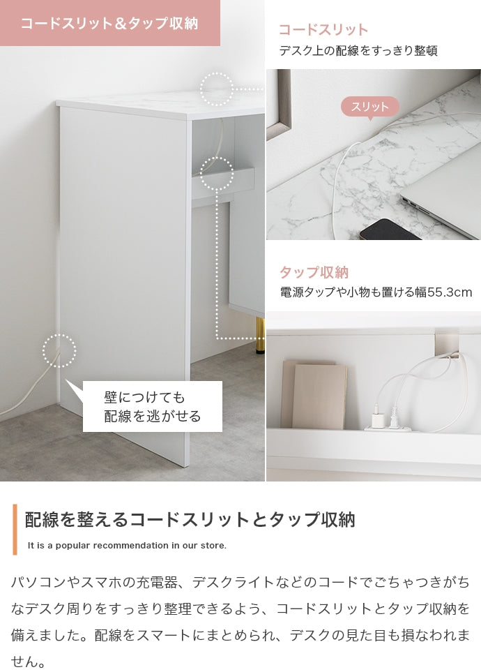 引き出し付きデスク 幅90cm
