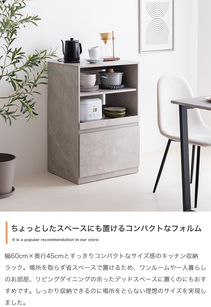 Topu コンパクトキッチン収納 幅60cm