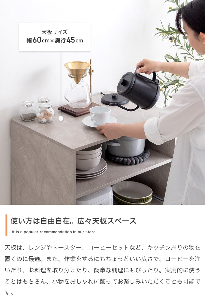 Topu コンパクトキッチン収納 幅60cm