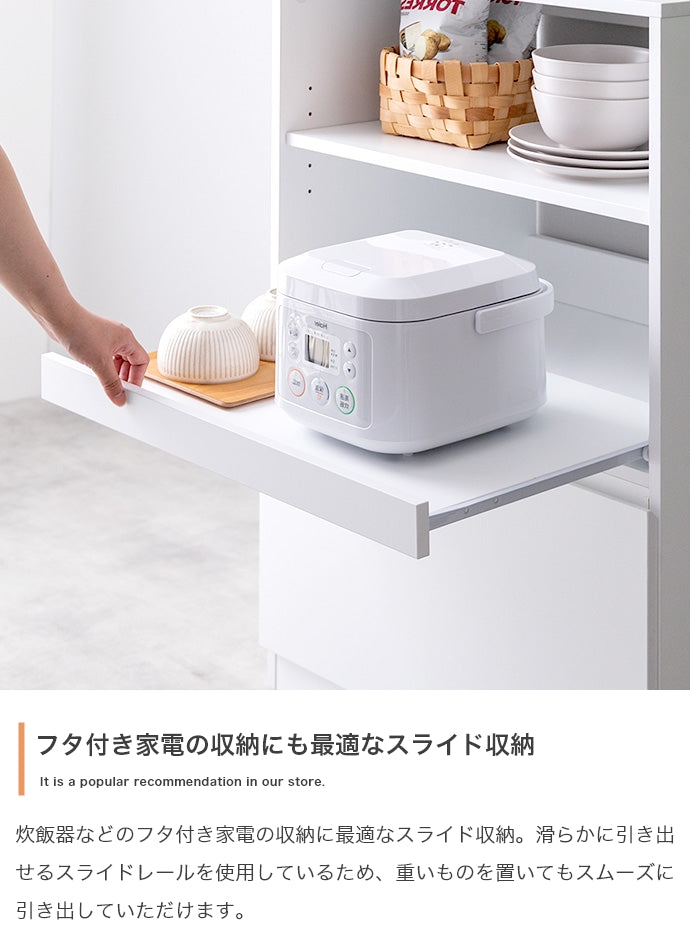 Topu コンパクトキッチン収納 幅60cm