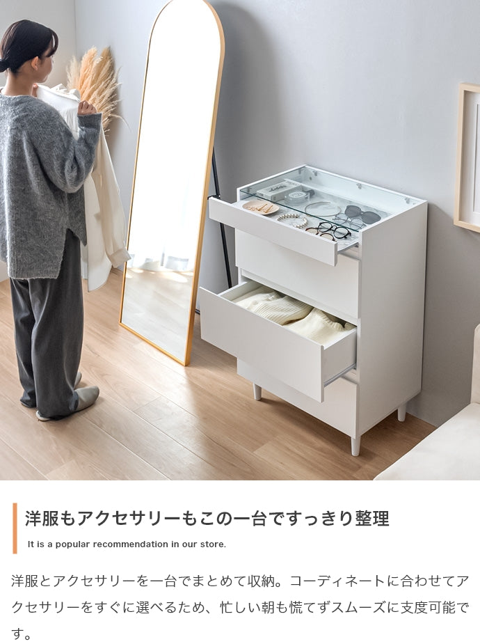 Panna ショーケース付きチェスト 幅60cm