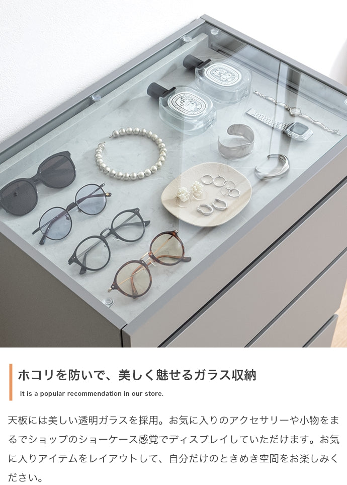 Panna ショーケース付きチェスト 幅60cm