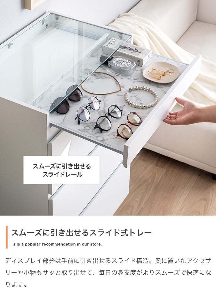 Panna ショーケース付きチェスト 幅60cm