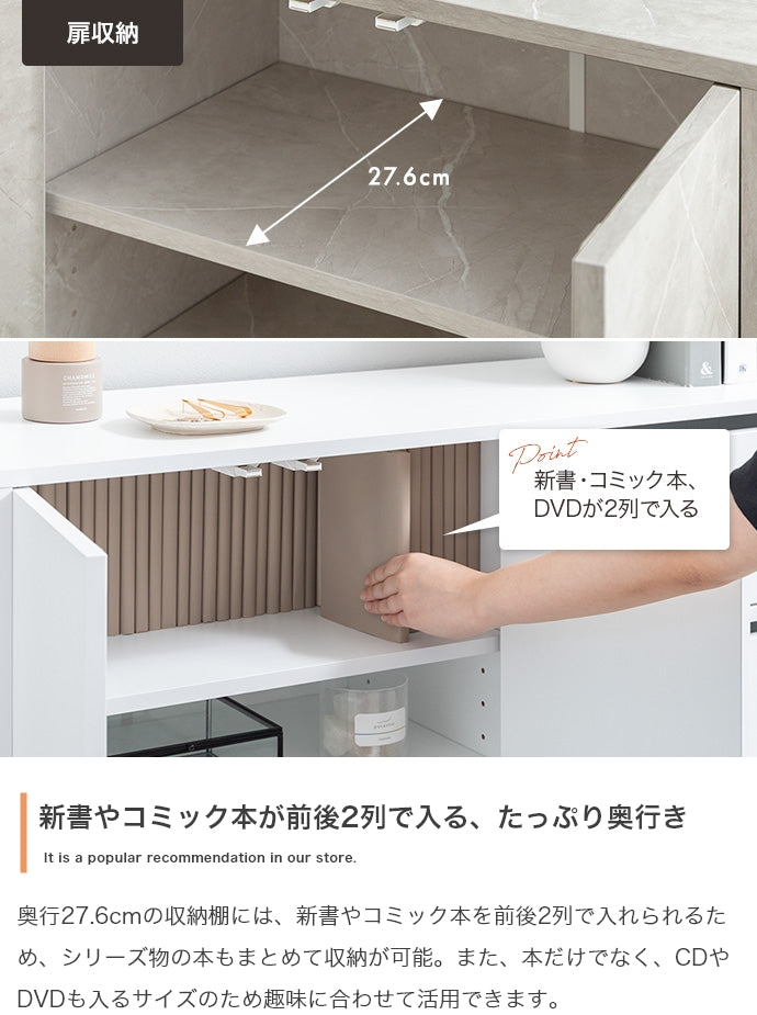 Sharon キャスター付きキャビネット 幅100cm