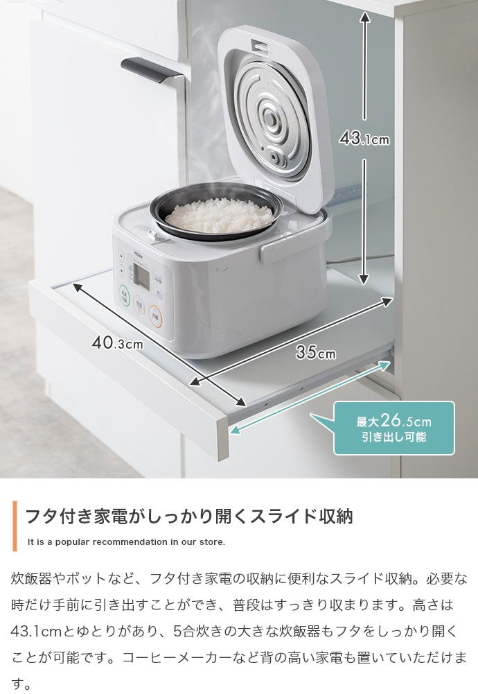 レンジ台 幅90cm