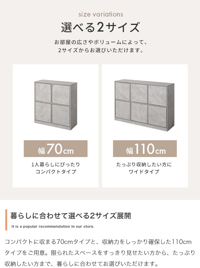 キャスター付きスクエアキャビネット 幅70cm 幅110cm