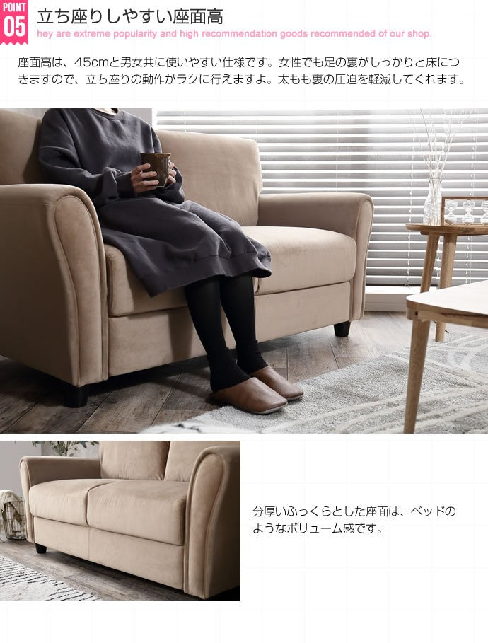 Annie 2人掛けベロアソファ 