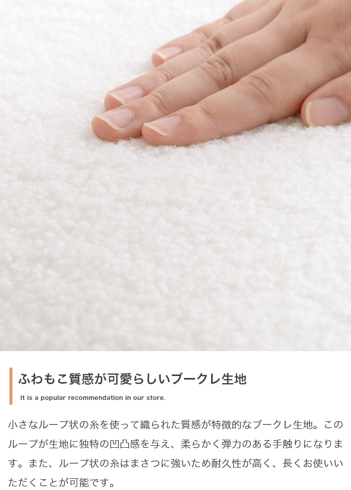Fluffy 2人掛けブークレソファ 