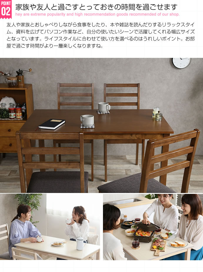 Lea 5点セット テーブル+チェア4脚 