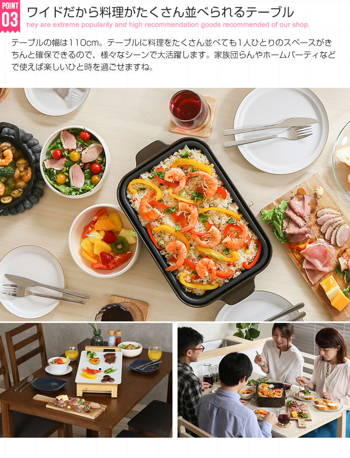 Lea 5点セット テーブル+チェア4脚 