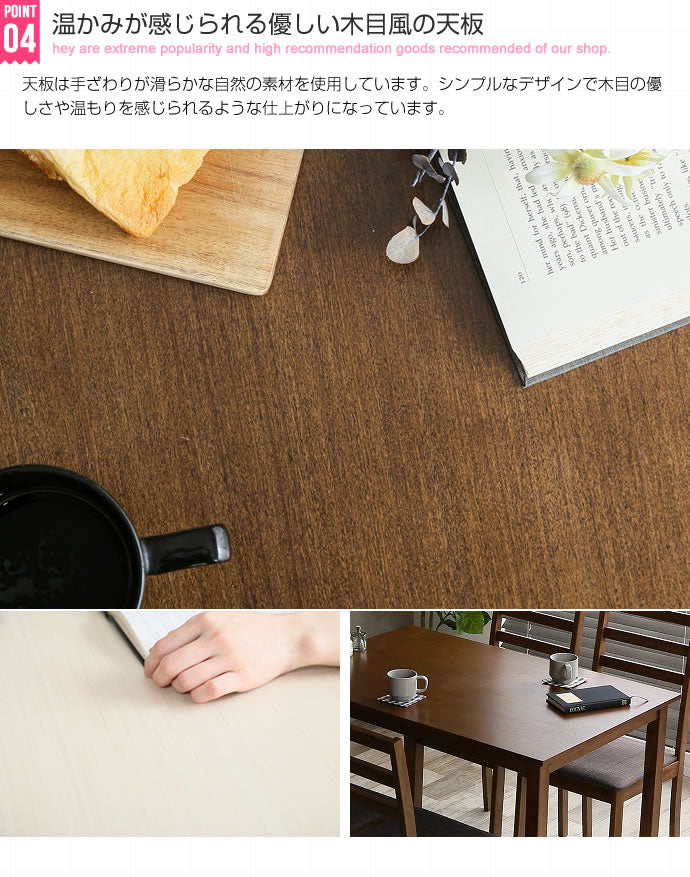Lea 5点セット テーブル+チェア4脚 