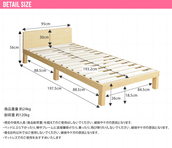 Kelly すのこベッド シングル