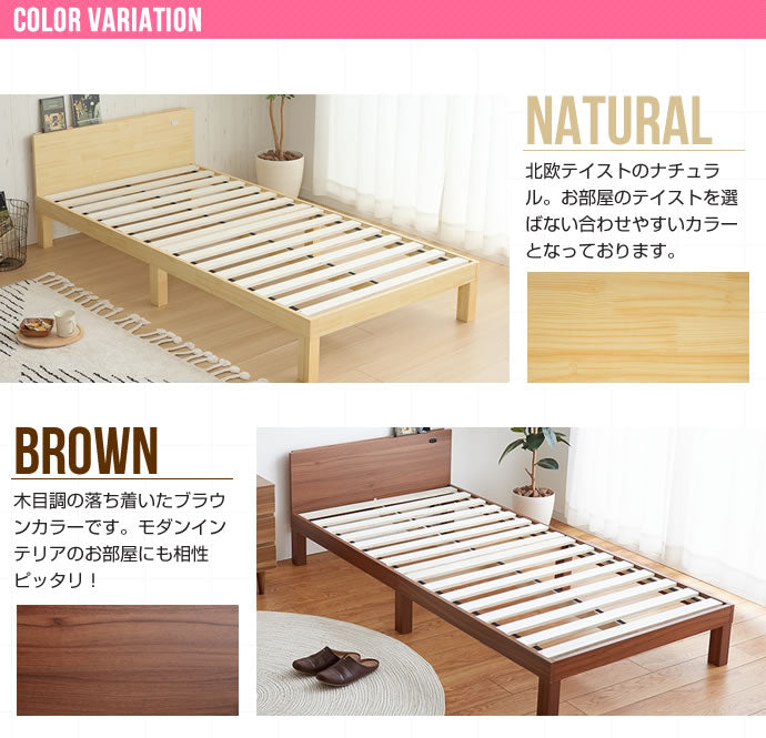 Kelly すのこベッド シングル