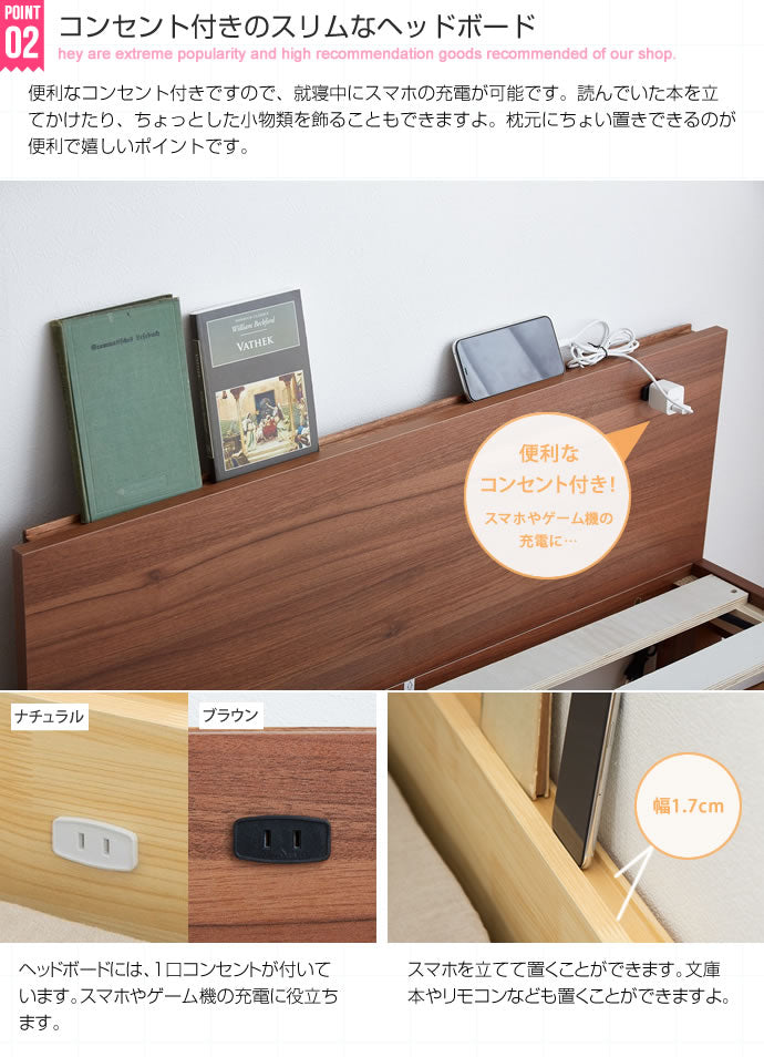 Kelly すのこベッド シングル