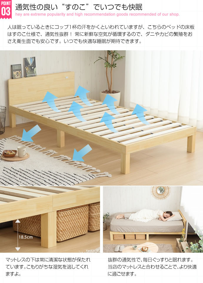 Kelly すのこベッド シングル