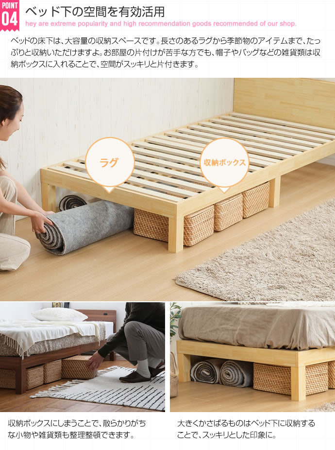 Kelly すのこベッド シングル