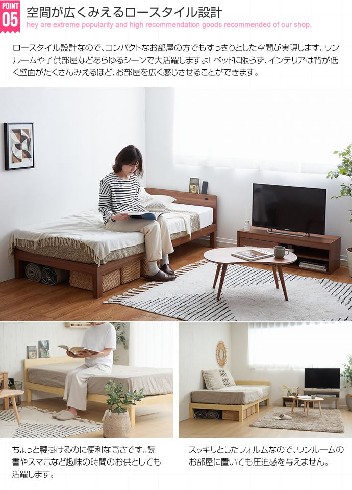 Kelly すのこベッド シングル
