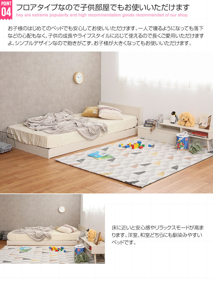 Seth すのこフロアベッド シングル