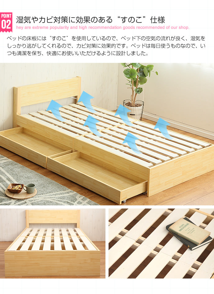 Abyss 引き出し収納付きベッド シングル